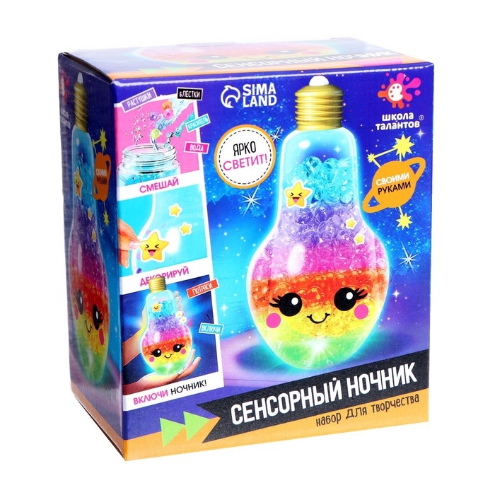 Набор для творчества &laquo;Сенсорный ночник&raquo;
