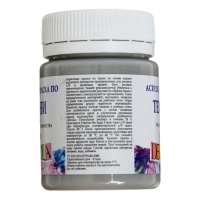 Краска по ткани, банка 50 мл, ЗХК Decola, серая, 4128814, (акриловая на водной основе) Краска по ткани, банка 50 мл, ЗХК Decola, серая, 4128814, (акриловая на водной основе)