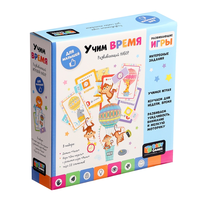 Игровой набор «Учим время. Дни недели»: с домино и часами, 2-6 игроков, 3+ Игровой набор «Учим время. Дни недели»: с домино и часами, 2-6 игроков, 3+