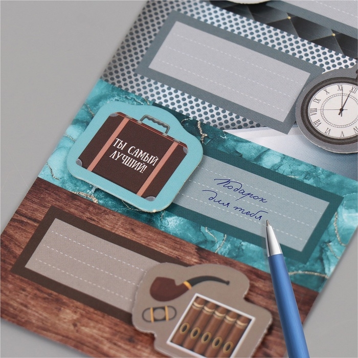 Наклейка с объёмным элементом "Джентльмен" 7х15,2 см