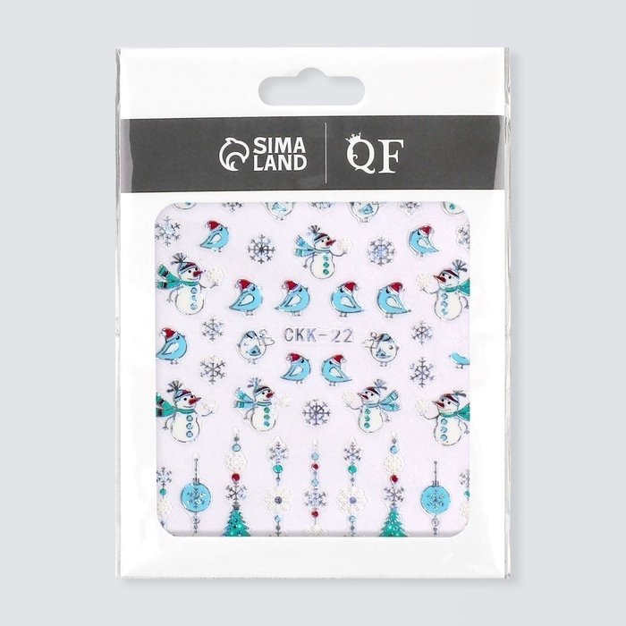 Новый год! Наклейки для ногтей &laquo;Новый год&raquo;, разноцветные