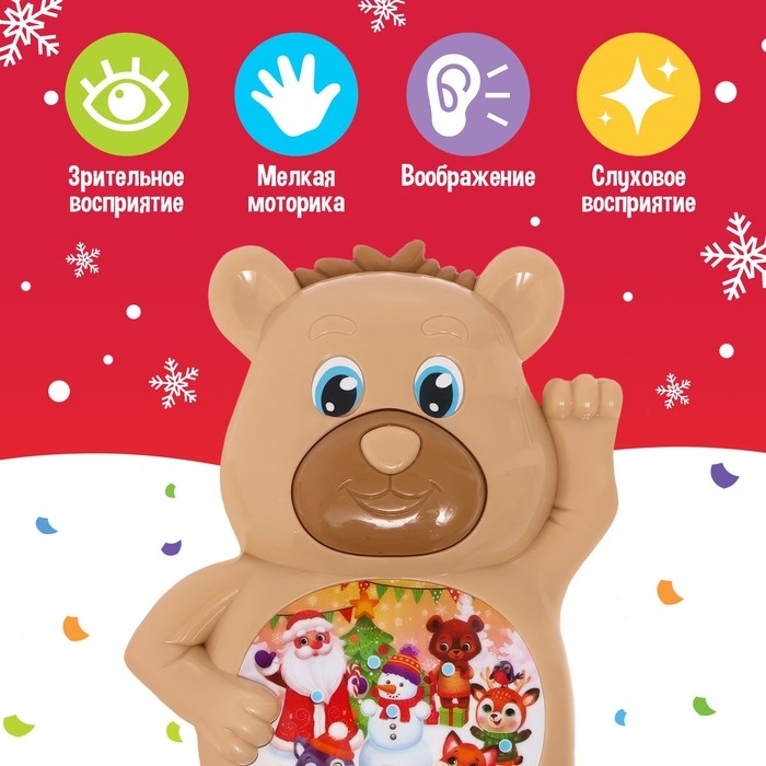 Музыкальная игрушка &laquo;Милый мишка&raquo;, звук