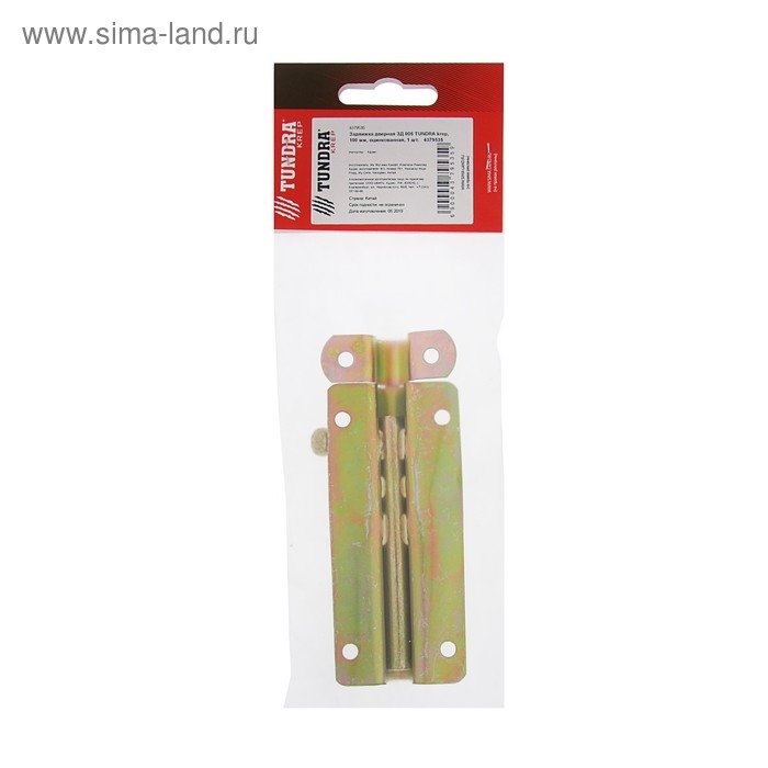 Задвижка дверная ТУНДРА ЗД 005, 100 мм, оцинкованная, 1 шт. Задвижка дверная ТУНДРА ЗД 005, 100 мм, оцинкованная, 1 шт.