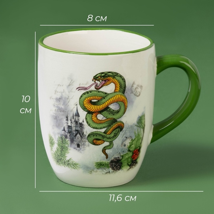 Новогодняя кружка Доляна «Сказочный змей», 400 мл, 11,6×8×10 см Новогодняя кружка Доляна «Сказочный змей», 400 мл, 11,6×8×10 см
