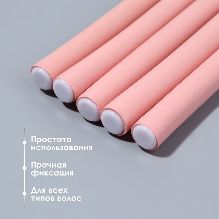 Бигуди &laquo;Бумеранг&raquo;, d = 1 см, 24 см, 10 шт, цвет МИКС