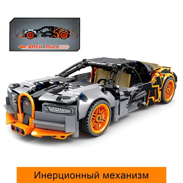 Конструктор Гонка &laquo;Бугатти&raquo;, инерция, 385 деталей