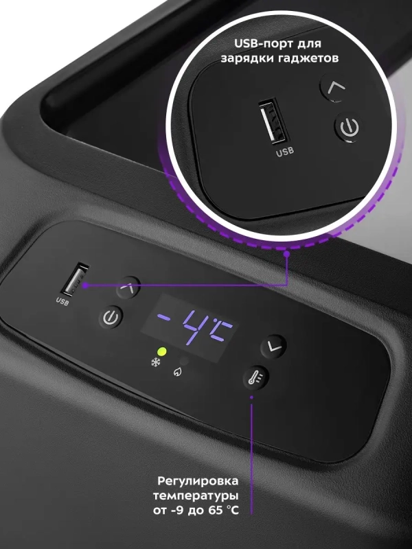 Автохолодильник в машину КТ-2433 - 71 Вт Автохолодильник в машину КТ-2433 - 71 Вт