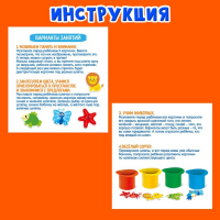 Развивающий набор &laquo;Кто под шляпкой?&raquo;