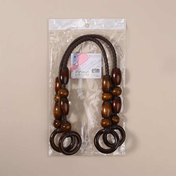 Ручки для сумки, 2 шт, 44,5 &times; 4,5 см, цвет коричневый