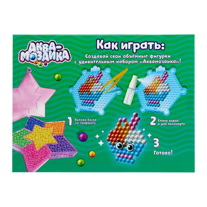 Аквамозаика &laquo;Звезда&raquo;, 8 карточек, 700 шариков