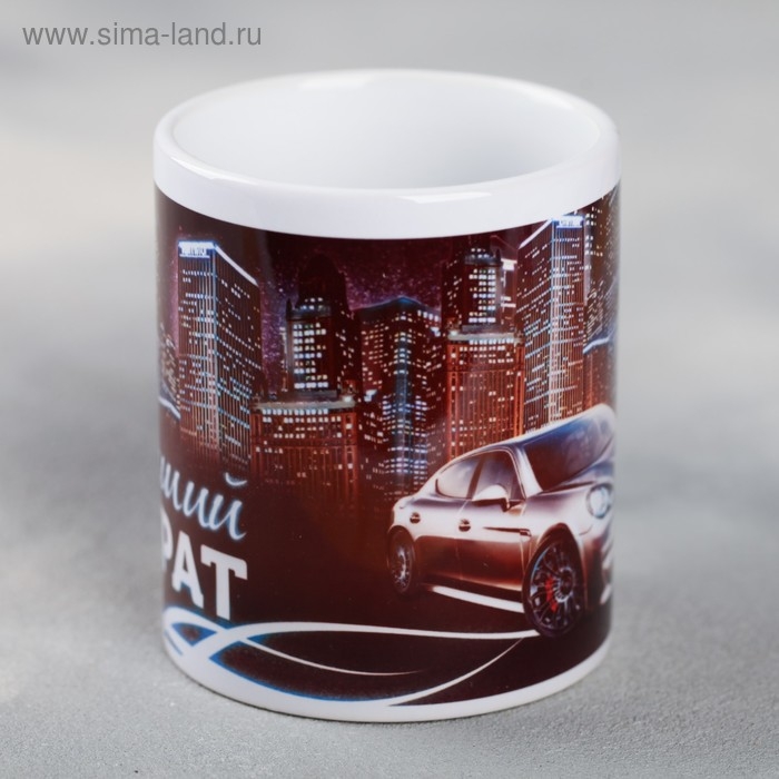 Кружка сублимация Кружка сублимация "Лучший брат" 320 мл, с нанесением