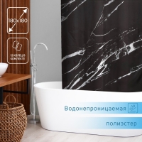 Штора для ванной SAVANNA, 180×180 см, цвет чёрный Штора для ванной SAVANNA, 180×180 см, цвет чёрный