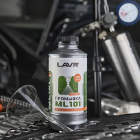 Промывка инжекторных систем LAVR ML101, 1 л Ln2001 Промывка инжекторных систем LAVR ML101, 1 л Ln2001