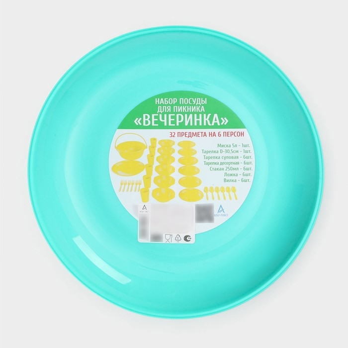 Набор посуды Альт-Пласт «Всегда с собой», на 6 персон, 32 предмета Набор посуды Альт-Пласт «Всегда с собой», на 6 персон, 32 предмета