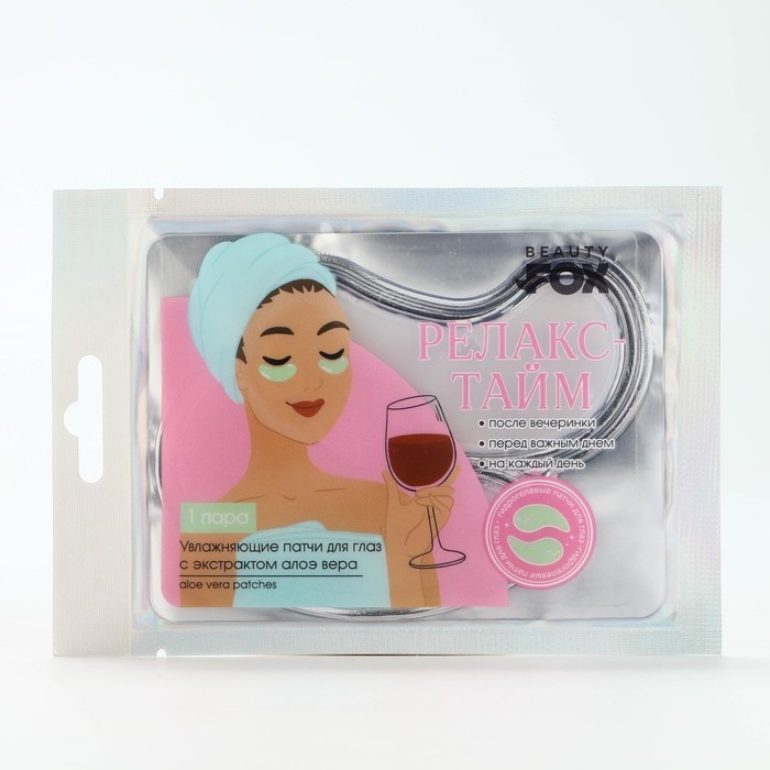 Патчи для области вокруг глаз «Релакс Тайм», 1 пара, гидрогелевые с экстрактом алоэ, BEAUTY FOX Патчи для области вокруг глаз «Релакс Тайм», 1 пара, гидрогелевые с экстрактом алоэ, BEAUTY FOX