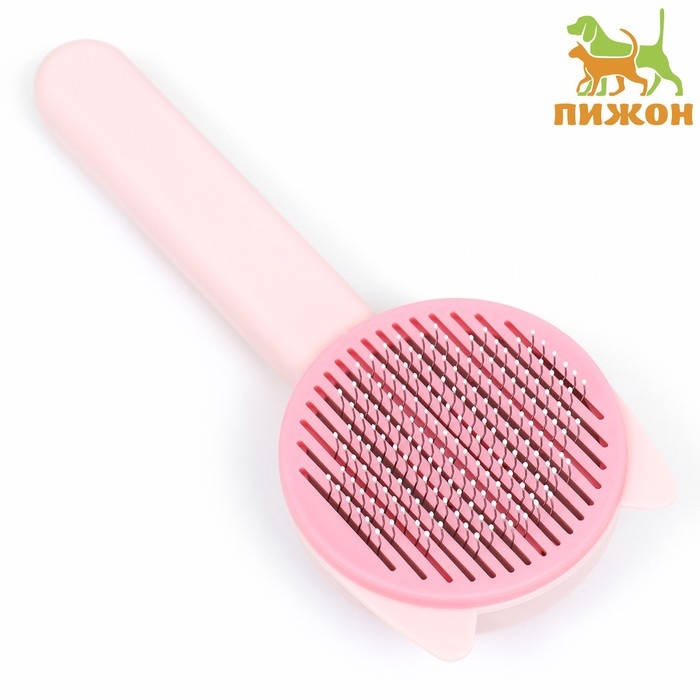 Пуходёрка пластиковая Пуходёрка пластиковая "Кошка" с функцией самоочистки, 8,5 х 20 см, розовая