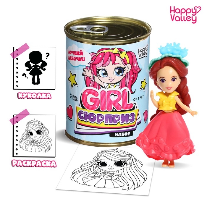 Игрушка-сюрприз Girl «Cюрприз», МИКС Игрушка-сюрприз Girl «Cюрприз», МИКС