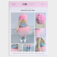 Набор для шитья. Интерьерная кукла &laquo;Эрика&raquo;, 30 см