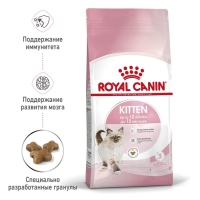 Сухой корм RC Kitten для котят, 10 кг