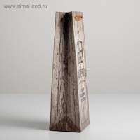 Пакет подарочный под бутылку, упаковка, &laquo;С Днем Защитника Отечества&raquo;, 35 х 13 х 10 см