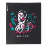 Комплект предметных тетрадей 48 листов, 12 штук, ErichKrause Persons, пластиковая обложка, мелованный картон, блок офсет 100% белизна, инфо-блок Комплект предметных тетрадей 48 листов, 12 штук, ErichKrause Persons, пластиковая обложка, мелованный картон, блок офсет 100% белизна, инфо-блок