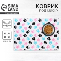 Коврик под миску &laquo;Лапки темные&raquo;, 52х38х0,3см