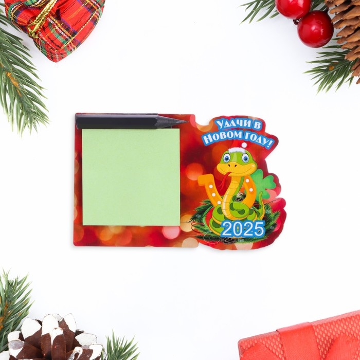 Магнит новогодний, змея, с блоком для записи "Удачи!" символ года, подкова