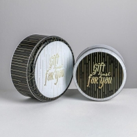 Набор подарочных жестяных коробок &laquo;Gift just for you&raquo;, 17 х 17 х 8 см