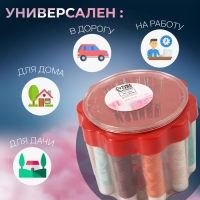 Швейный набор &laquo;Ромашка&raquo;, 26 предметов, в пластиковом стакане, 6,5 &times; 7,5 см, цвет МИКС