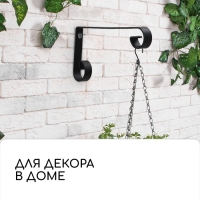 Кронштейн для кашпо, кованый, 17 см, металл, чёрный