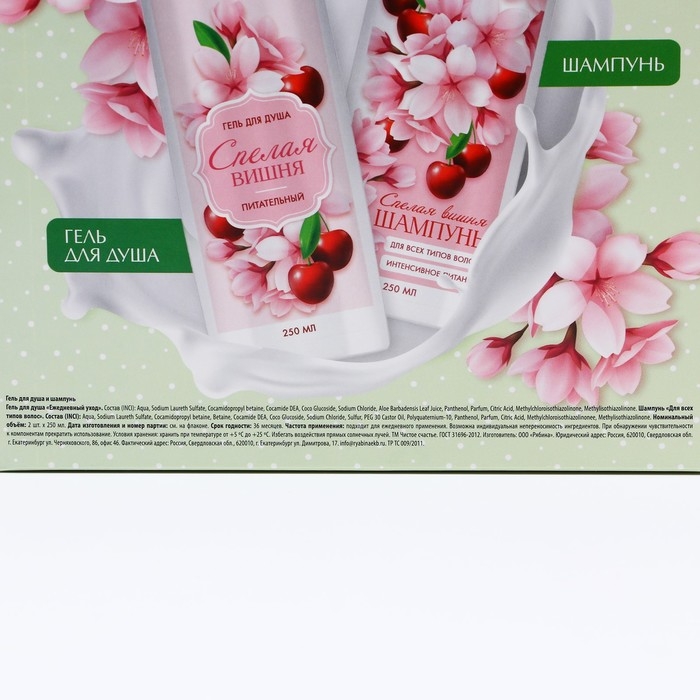 Подарочный набор косметики &laquo;Расцветай!&raquo;, гель для душа и шампунь для волос, 2 х 250 мл, ЧИСТОЕ СЧАСТЬЕ