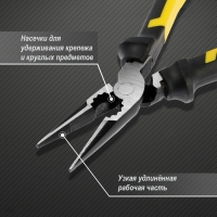 Длинногубцы усиленные ТУНДРА ПРОФИ, CrV, двухкомпонентные рукоятки, 190 мм Длинногубцы усиленные ТУНДРА ПРОФИ, CrV, двухкомпонентные рукоятки, 190 мм