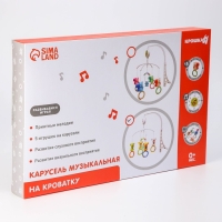 Мобиль музыкальный на кроватку &laquo;Мишки на кольце&raquo;, заводной, наклейка МИКС, Крошка Я