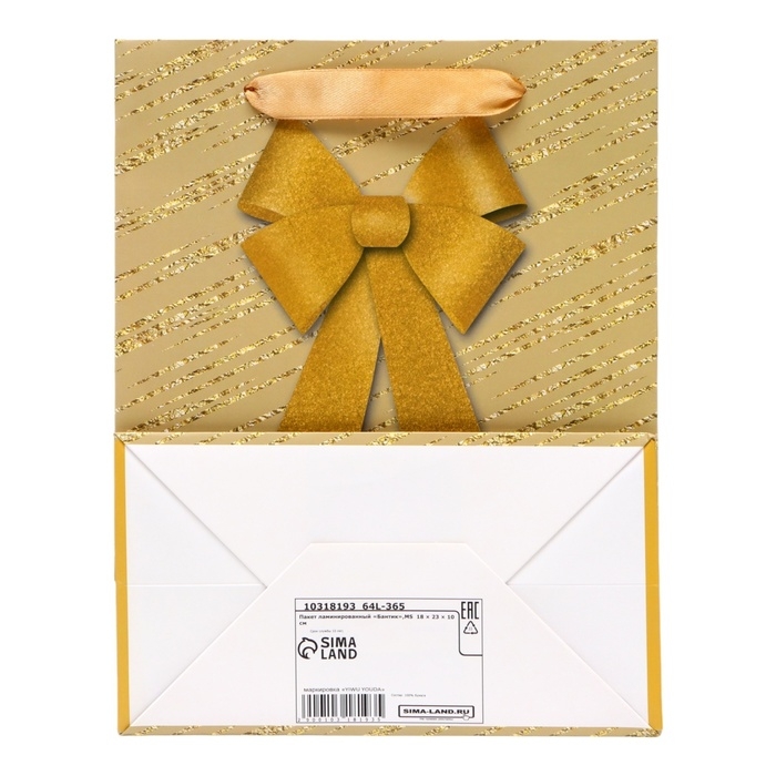 Пакет ламинированный &laquo;Бантик&raquo;,MS  18 &times; 23 &times; 10 см