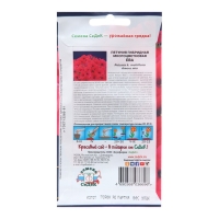 Семена цветов Петуния Ева", Евро, 5 шт Семена цветов Петуния Ева", Евро, 5 шт