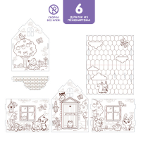 Домик-раскраска «Весёлые зверята», 3в1 Домик-раскраска «Весёлые зверята», 3в1