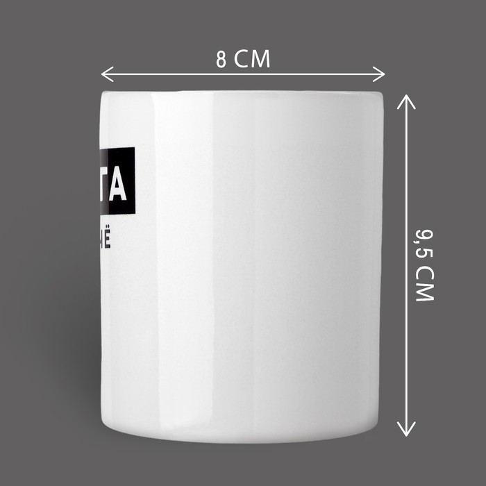 Кружка &laquo;Серёга&raquo;, 320 мл