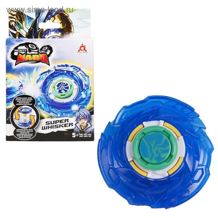 Волчок Инфинити Надо &laquo;Пластик. Super Whisker&raquo;