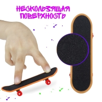 Пальчиковый скейт &laquo;Кикфлип&raquo;, МИКС