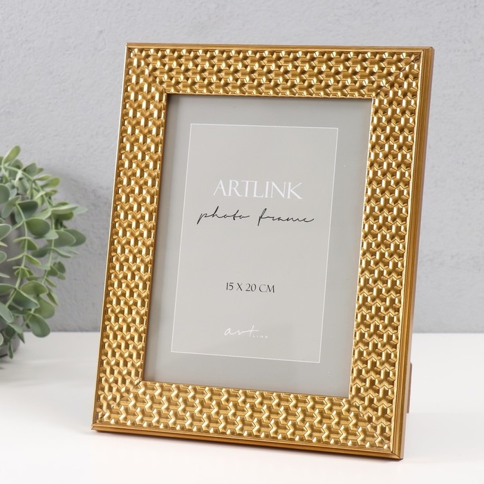 Фоторамка пластик "Grace" 15х20 см, золото (пластиковый экран)