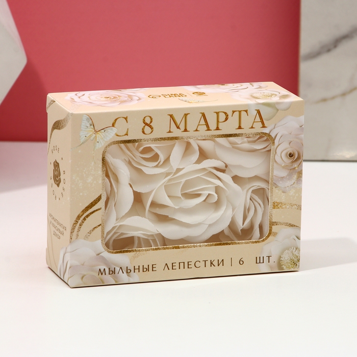 Мыло лепестковое &laquo;C 8 Марта&raquo;, 6 шт, аромат цветочный, ЧИСТОЕ СЧАСТЬЕ