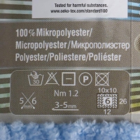 Пряжа "Softy Plus" 100% микрополиэстер 120м/100г (183) Пряжа "Softy Plus" 100% микрополиэстер 120м/100г (183)