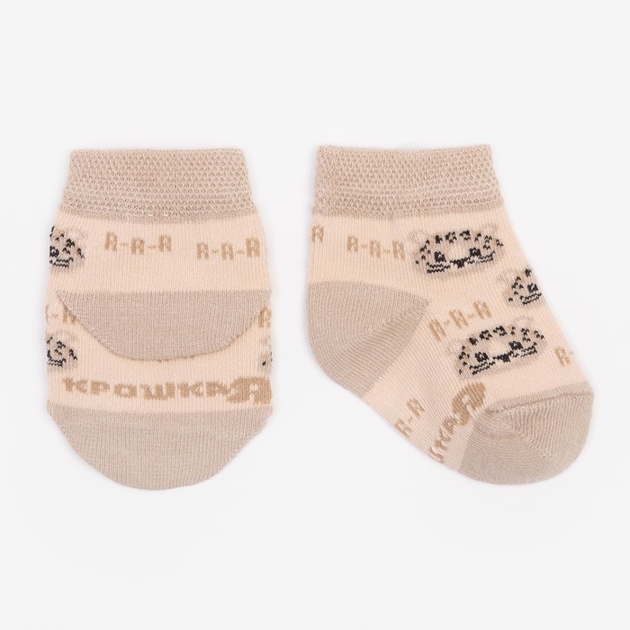 Набор носков Крошка Я &laquo;Леопард&raquo;, 2 пары, 6-8 см