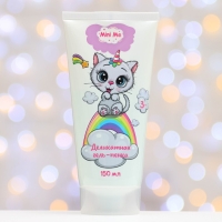 Подарочный набор косметики MINI ME: гель-пенка деликатная, 150 мл Подарочный набор косметики MINI ME: гель-пенка деликатная, 150 мл