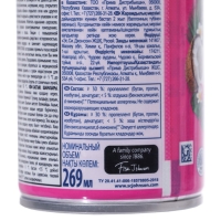 Сменный баллон Glade Automatic "Кокосовый Бали", 269 мл