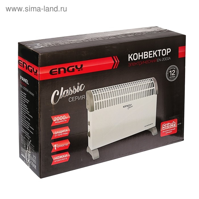 Обогреватель ENGY EN-2000A classic, конвекторный, 2000 Вт, 25 м&sup2;, белый