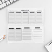 Планинг горизонтальный, на скобе 24 л. "Люби себя"