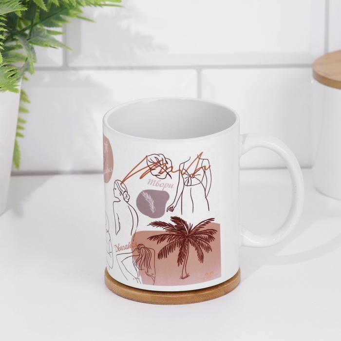 Кружка сублимация Кружка сублимация "Мечтай. Твори. Люби", с нанесением