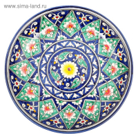 Ляган Риштанская Керамика "Узоры", 25 см, синий Ляган Риштанская Керамика "Узоры", 25 см, синий