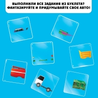 Настольная игра &laquo;Машинки&raquo;, от 1 игрока, 5+